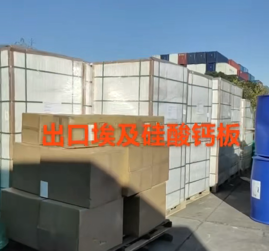 出口埃及开云在线(中国)唯一官方网站
发货中