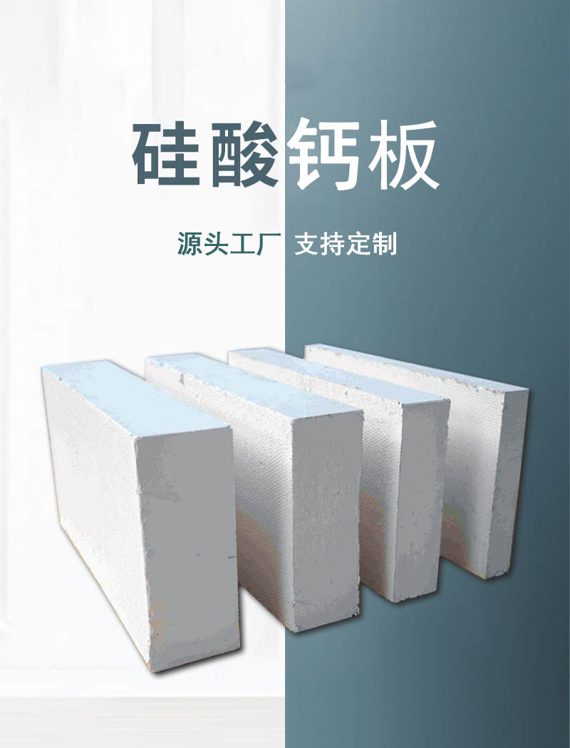 盛世金鼎保温成功中标中钢洛耐开云在线(中国)唯一官方网站
项目...